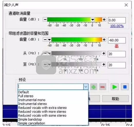 magix vegas movie studio Platinum 17补丁