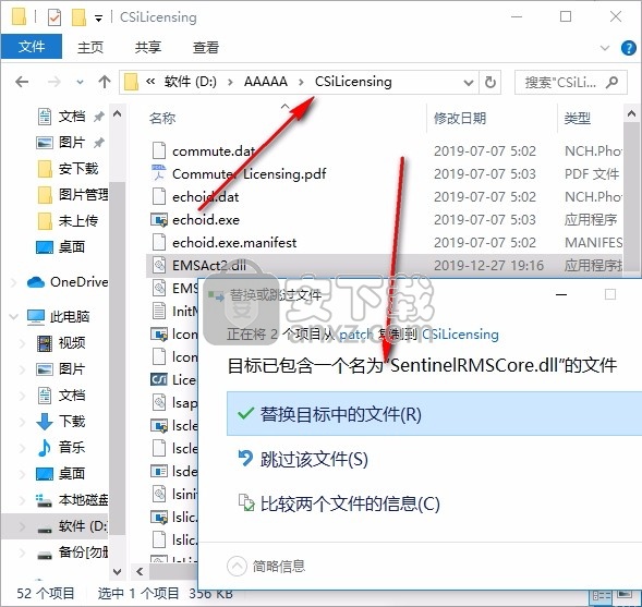 CSI Bridge Advanced 22补丁