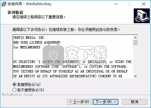 MediaMonkey Gold(媒体管理工具)