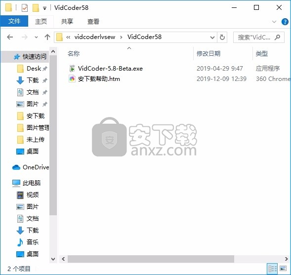 视频转码与翻录工具(vidcoder)