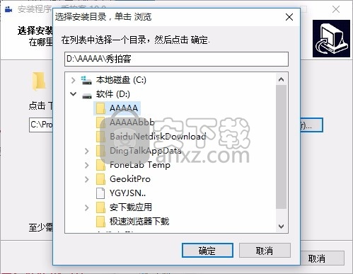 秀拍客(视频拍摄与处理工具)