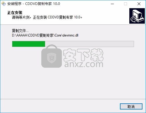 CD/DVD复制专家(多功能CD/DVD刻录工具)