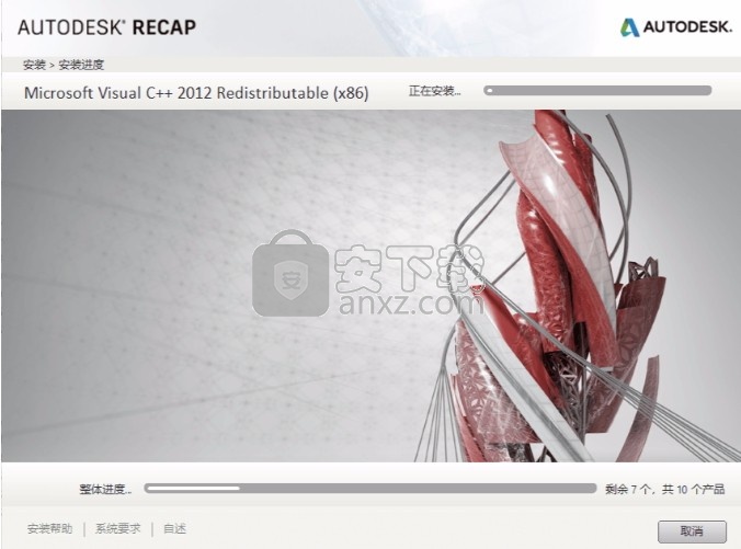 autodesk recap pro 2019补丁