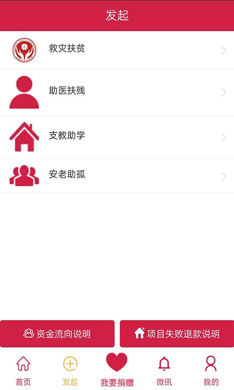云慈善