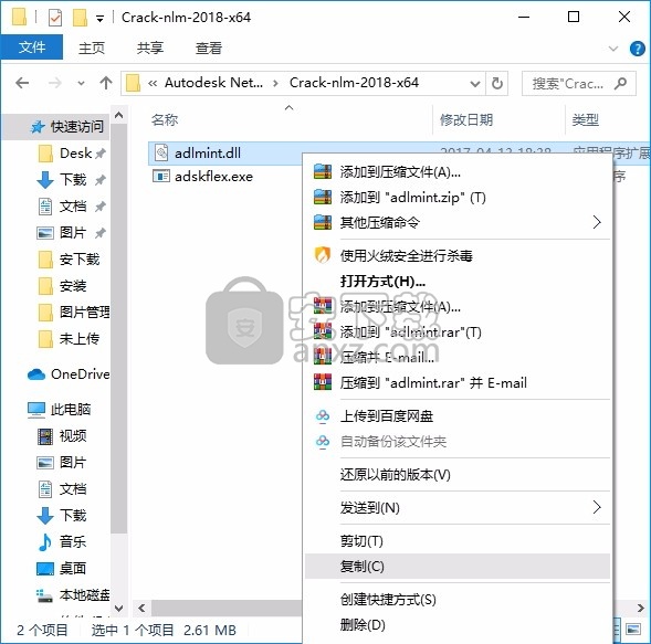autodesk recap pro 2019 64位中文