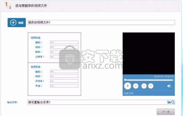 视频编辑专家(视频处理工具)