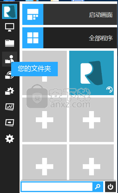 Start Menu Reviver(增强型开始菜单)