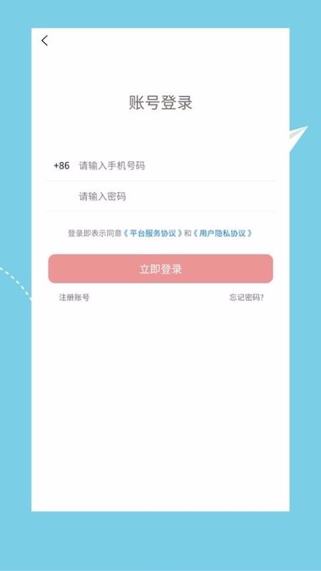 心理咨询师培训