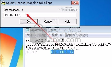 Intergraph PV Elite 2018(压力容器设计与分析评估软件)