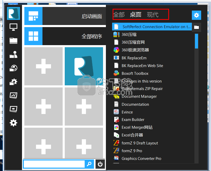 Start Menu Reviver(增强型开始菜单)