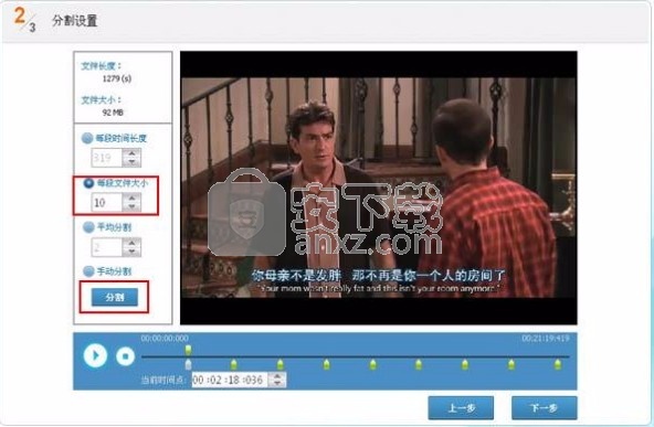 秀拍客(视频拍摄与处理工具)