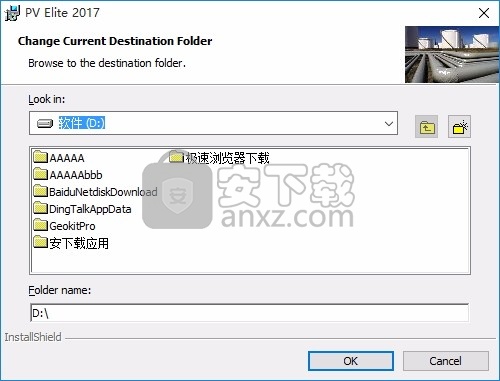 PVElite 2017(压力容器与热交换器设计分析评估工具)