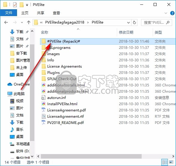 Intergraph PV Elite 2018(压力容器设计与分析评估软件)