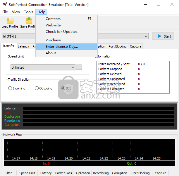 SoftPerfect Connection Emulator(网络测试工具)