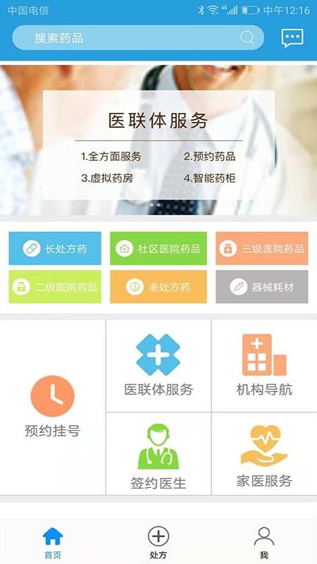 健康海淀
