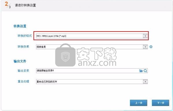 音频转换专家(多功能音频文件管理工具)
