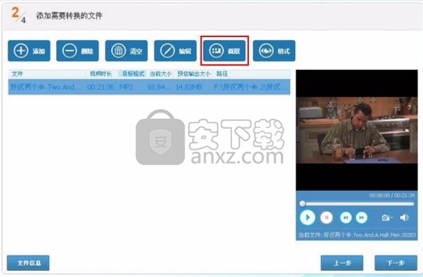 秀拍客(视频拍摄与处理工具)