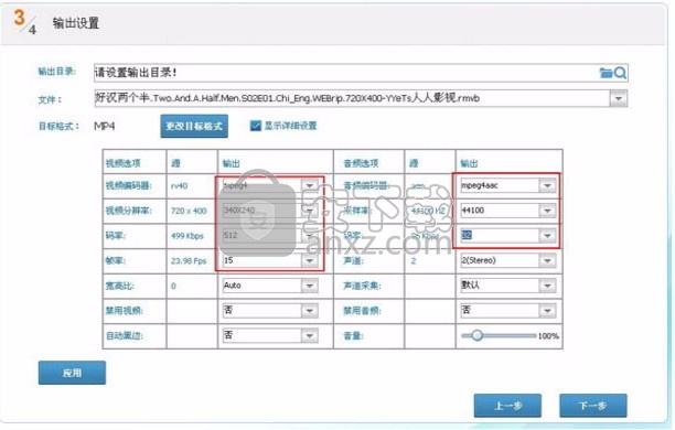 视频编辑专家(视频处理工具)