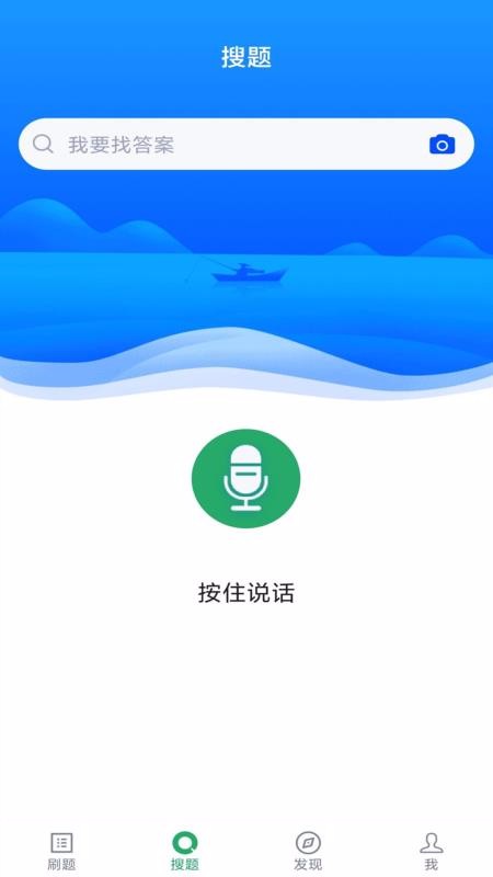 中医助理医师