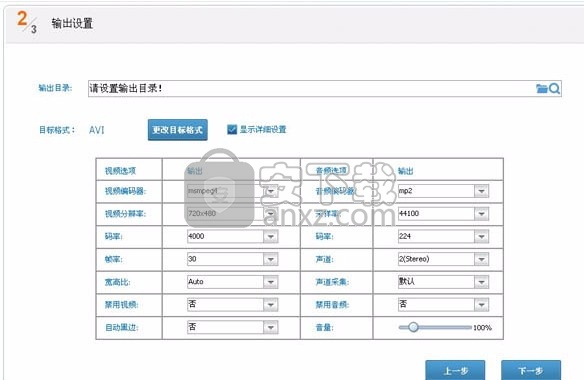 秀拍客(视频拍摄与处理工具)
