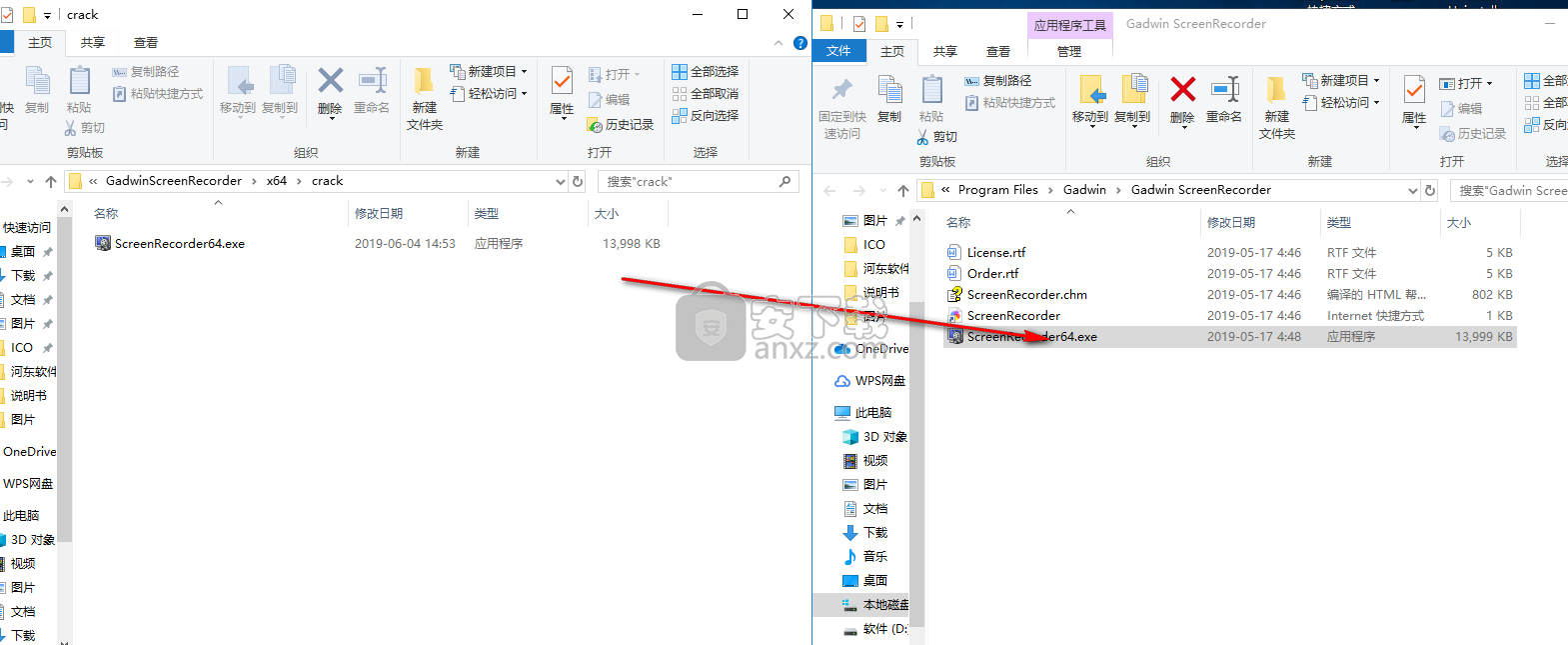 Gadwin ScreenRecorder(屏幕录像软件)