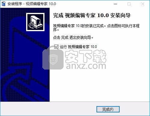 视频编辑专家(视频处理工具)