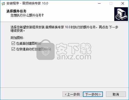 音频转换专家(多功能音频文件管理工具)