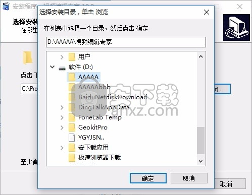 视频编辑专家(视频处理工具)