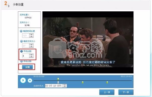 秀拍客(视频拍摄与处理工具)