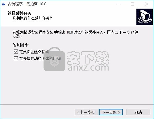 秀拍客(视频拍摄与处理工具)