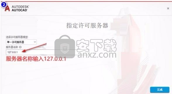 autodesk recap pro 2019 64位中文