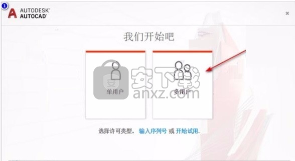 autodesk recap pro 2019 64位中文