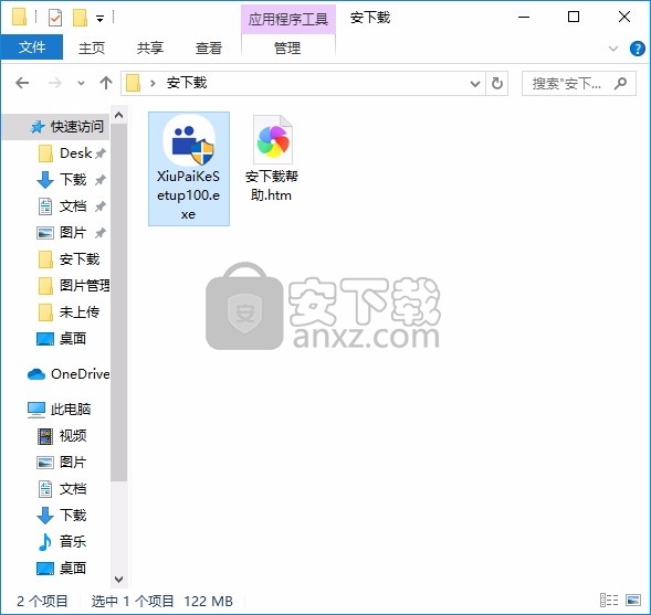 秀拍客(视频拍摄与处理工具)