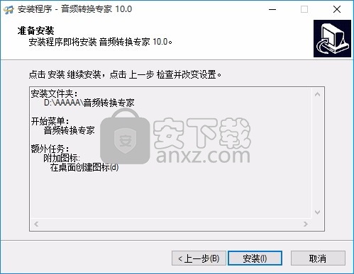 音频转换专家(多功能音频文件管理工具)