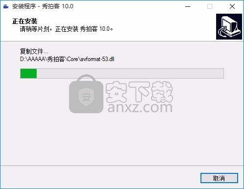 秀拍客(视频拍摄与处理工具)