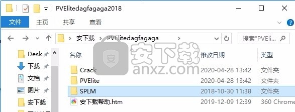 PVElite 2017(压力容器与热交换器设计分析评估工具)