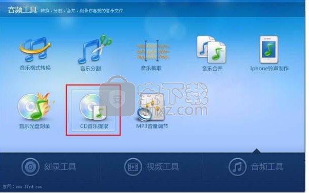 音频转换专家(多功能音频文件管理工具)