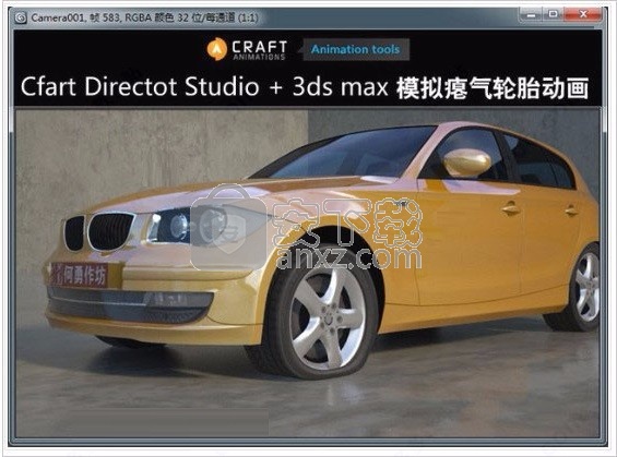 Craft Director Studio(三维动画模拟工具) 64位