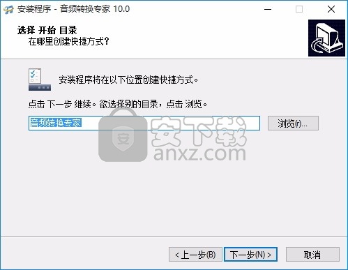 音频转换专家(多功能音频文件管理工具)