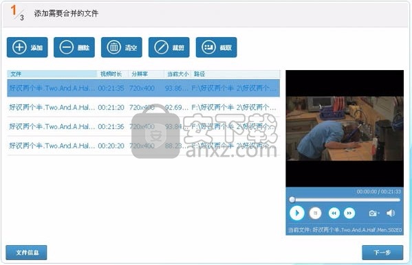 秀拍客(视频拍摄与处理工具)