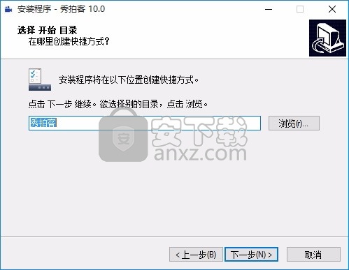 秀拍客(视频拍摄与处理工具)