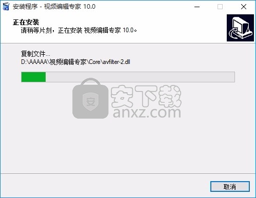 视频编辑专家(视频处理工具)