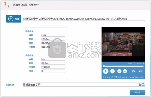 秀拍客(视频拍摄与处理工具)