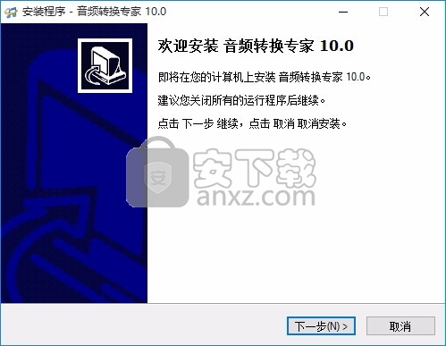 音频转换专家(多功能音频文件管理工具)