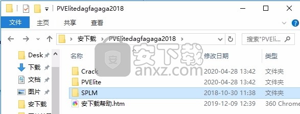 Intergraph PV Elite 2018(压力容器设计与分析评估软件)