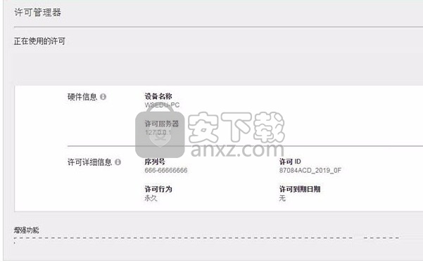 autodesk recap pro 2019 64位中文