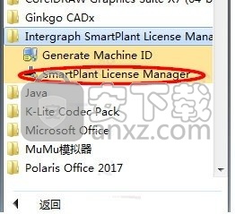 Intergraph PV Elite 2018(压力容器设计与分析评估软件)