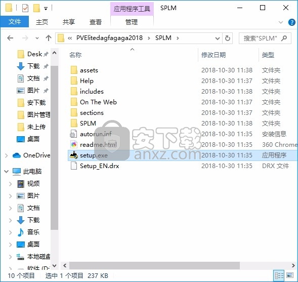 Intergraph PV Elite 2018(压力容器设计与分析评估软件)