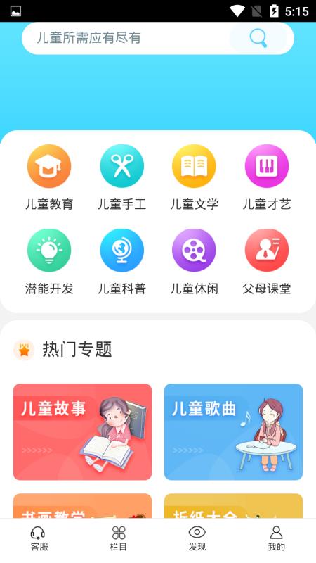 红彩绘