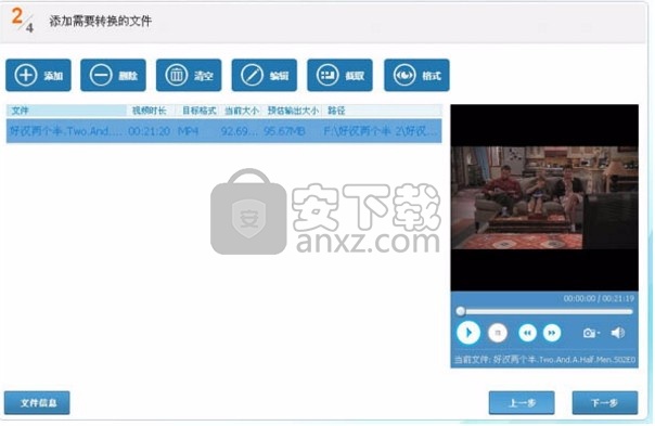 视频编辑专家(视频处理工具)